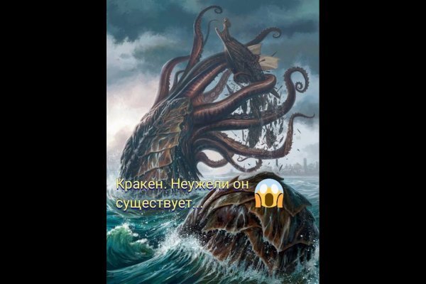 Магазин kraken даркнет