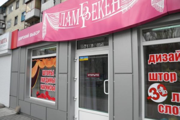 Кракен маркетплейс