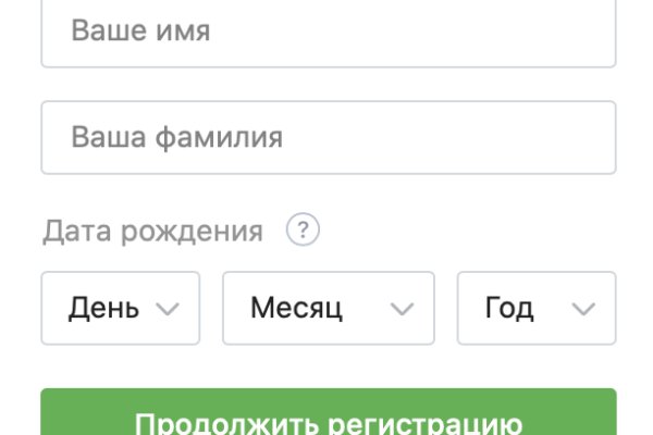 Кракен впн