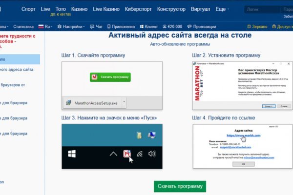 Кракен сайт kr2web in цены