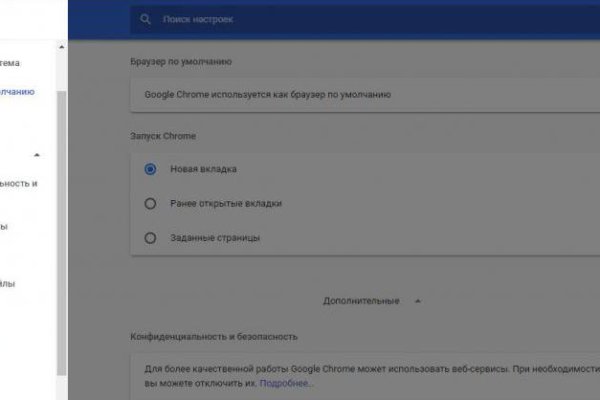 Кракен торговая площадка