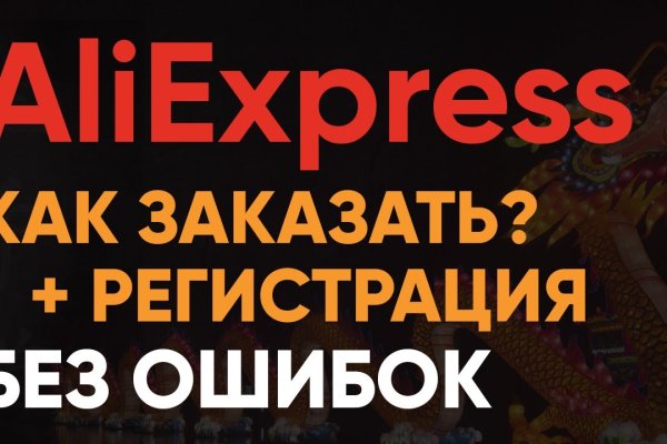 Как зайти на kraken маркетплейс