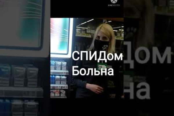 Кракен маркетплейс ссылка на сайт