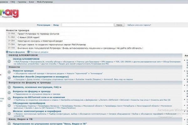 Кракен официальный