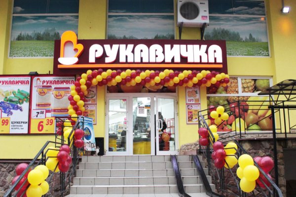 Украли аккаунт на кракене