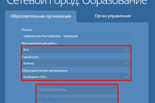 Кракен вход на сайт