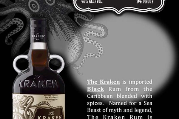 Kraken 14 at