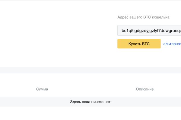 Доступ к kraken через vpn