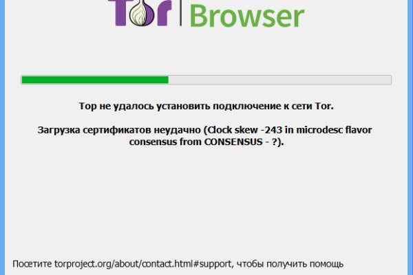 Почему не работает кракен сегодня