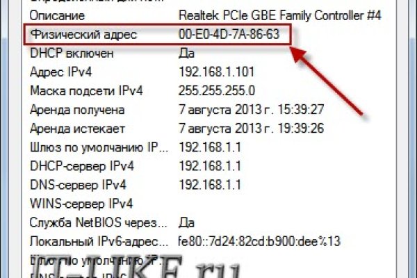 Оригинальная ссылка кракен браузера