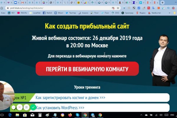 Как зарегистрироваться на кракене из россии