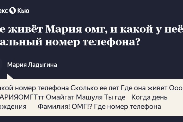 Сайт кракен через тор