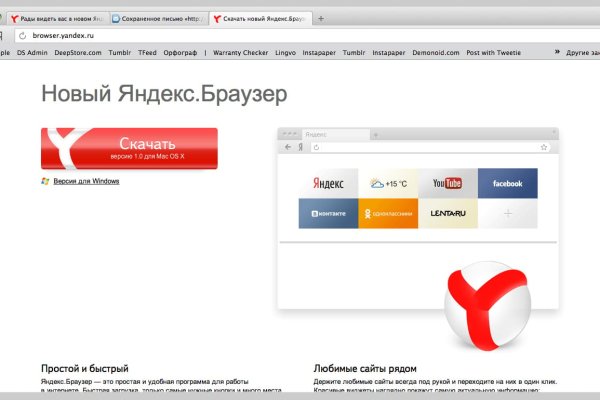 Что такое кракен маркетплейс