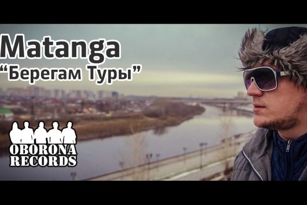 Кракен это что за сайт