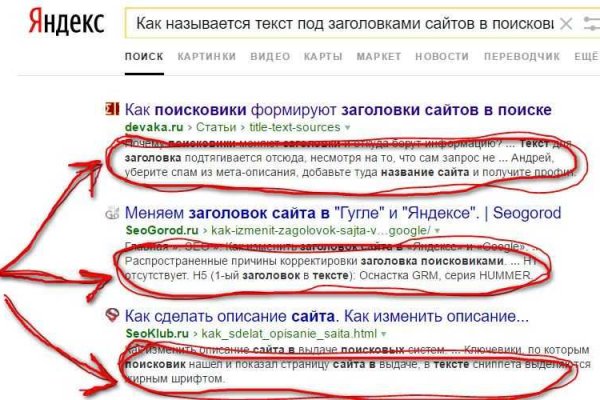 Ссылка на кракен в тор браузере