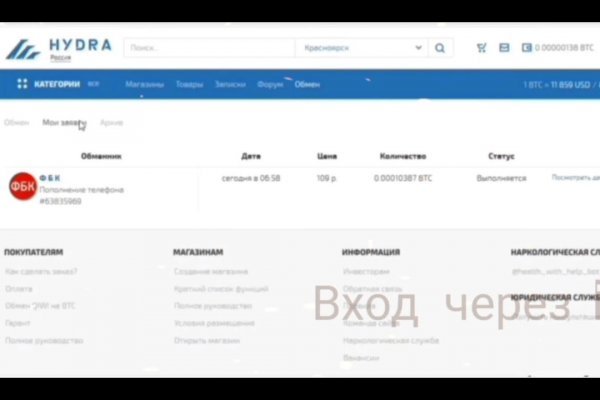 Кракен магазин kr2web in тор