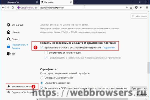 Пользователь не найден кракен