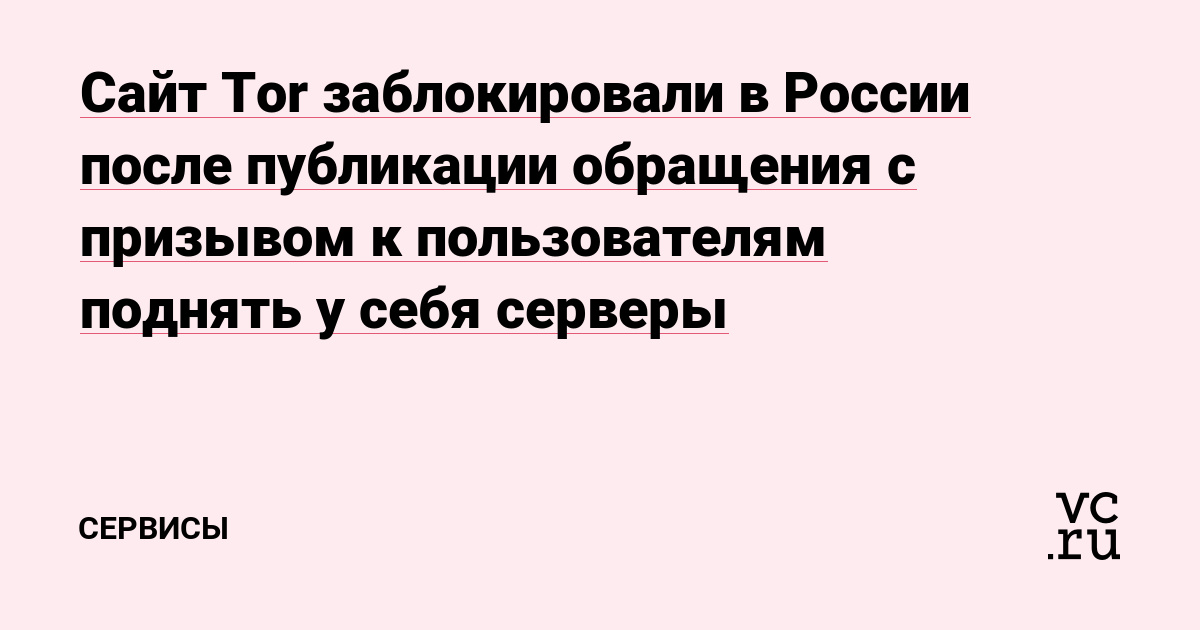 Кракен пользователь не найден что делать